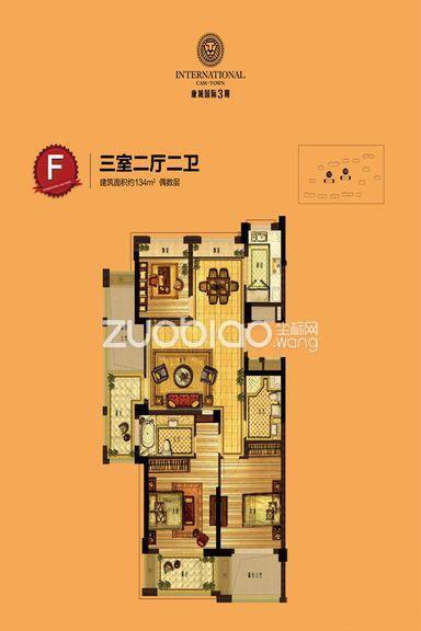 3期F偶数层