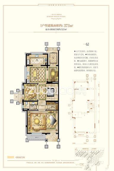  I户型地上一层