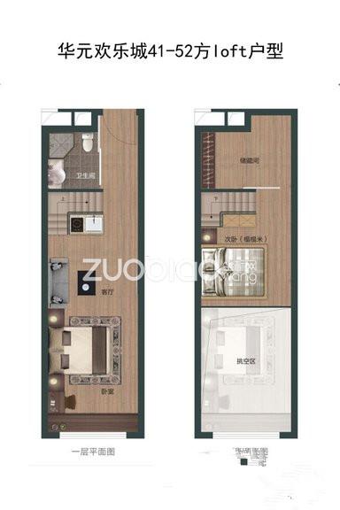 41-52方loft户型