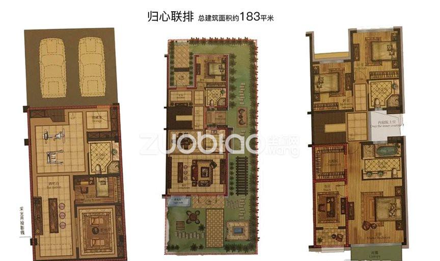 归心联排183方户型