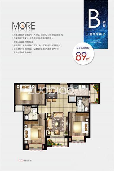 89方B户型