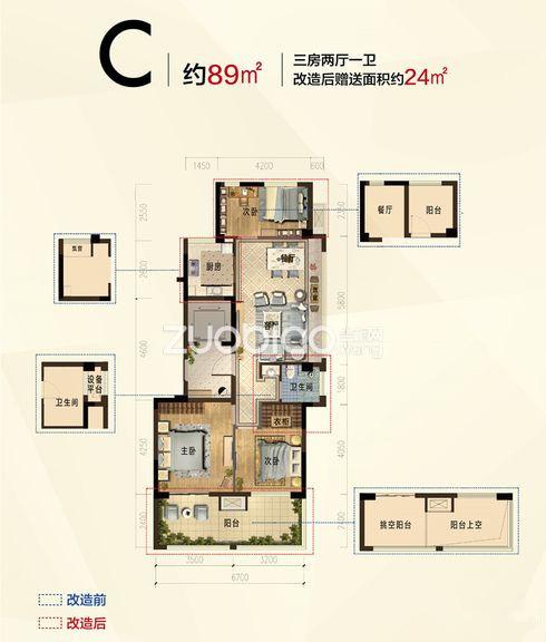 一期89方C户型