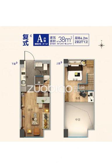 38方A户型LOFT
