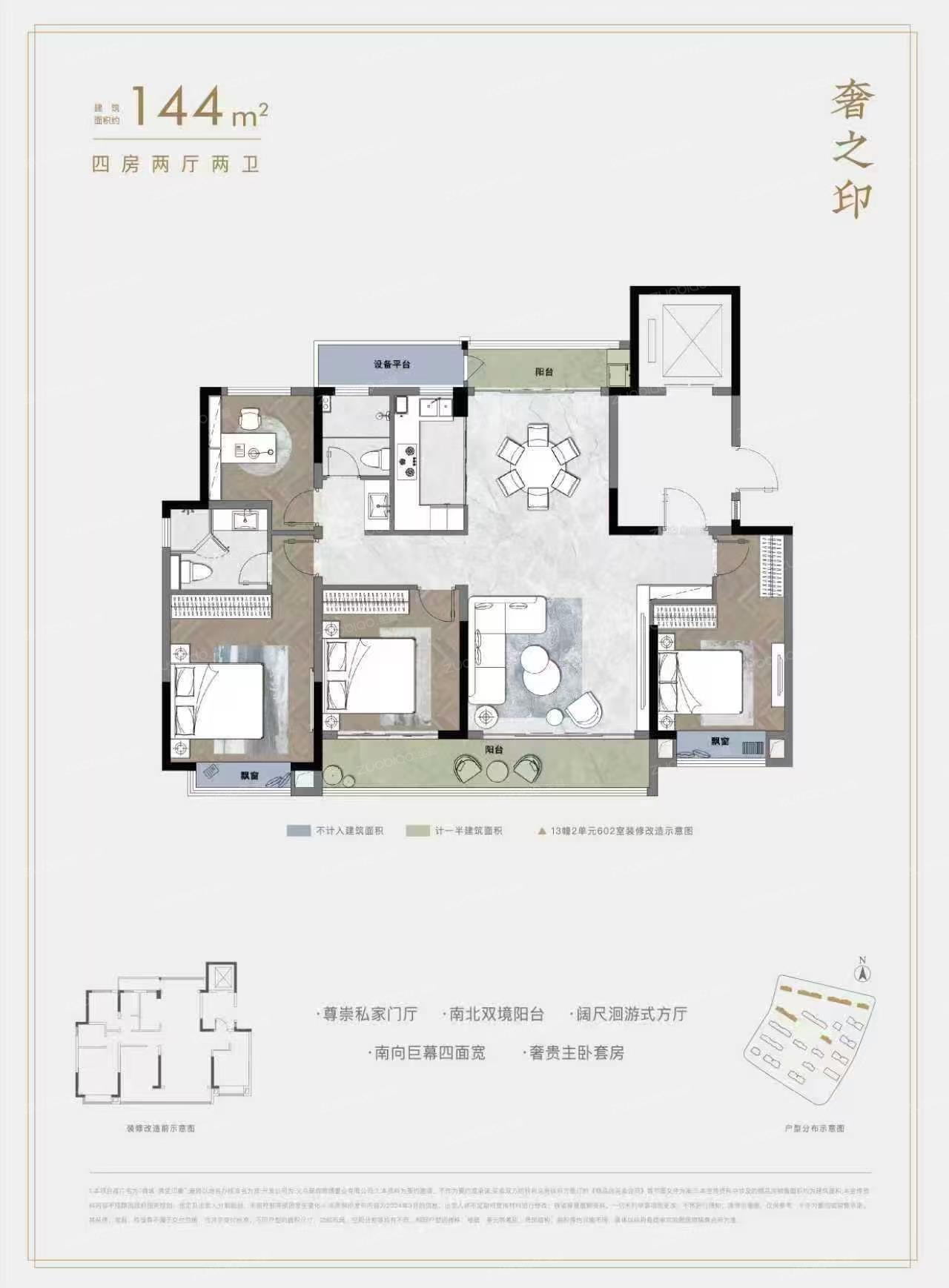 点评图